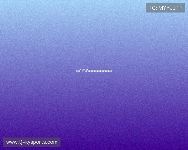 官方FMVP榜单：唐斯排名第一，布伦森第三